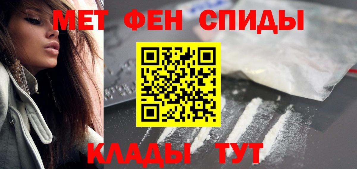 АМФЕТАМИН VHQ Краснокаменск