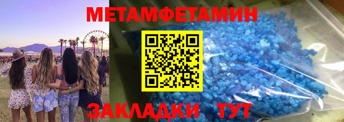 Амфетамин  Амфетамин VHQ  Вход с VPN  Краснокаменск 