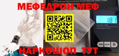 метамфетамин Будённовск