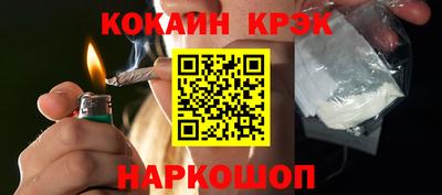 метамфетамин Будённовск