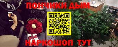 метамфетамин Будённовск