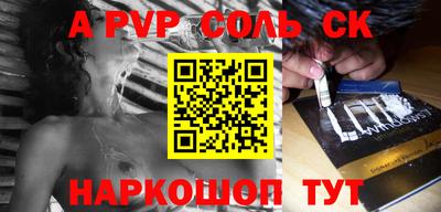 кокс Бузулук