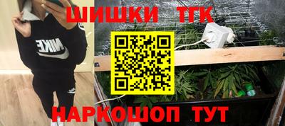 метамфетамин Будённовск