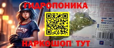 ПСИЛОЦИБИНОВЫЕ ГРИБЫ Бугуруслан