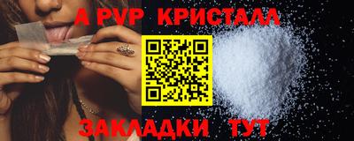 а пвп мука Кизляр