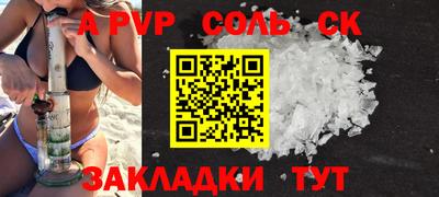 метамфетамин Будённовск