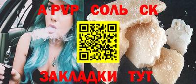 метамфетамин Будённовск