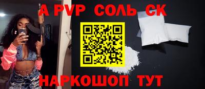 кокс Бузулук