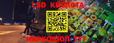метамфетамин Будённовск