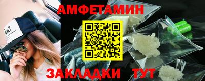 метамфетамин Будённовск
