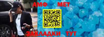 винт Кизилюрт
