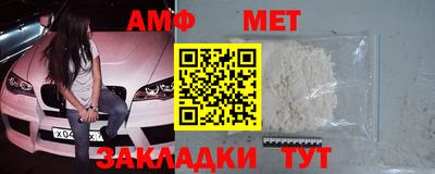 метамфетамин Будённовск