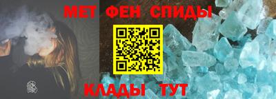 метамфетамин Будённовск