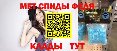 метамфетамин Будённовск
