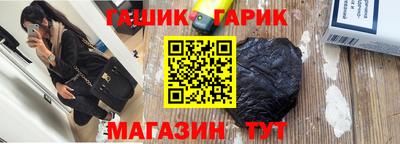 ПСИЛОЦИБИНОВЫЕ ГРИБЫ Бугуруслан