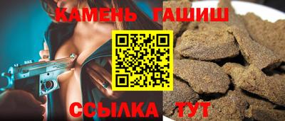 ПСИЛОЦИБИНОВЫЕ ГРИБЫ Бугуруслан