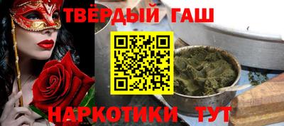 метамфетамин Будённовск