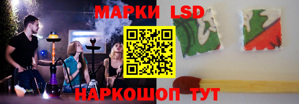 ЛСД экстази ecstasy  ЛСД экстази ecstasy  Вход с VPN  Краснокаменск 