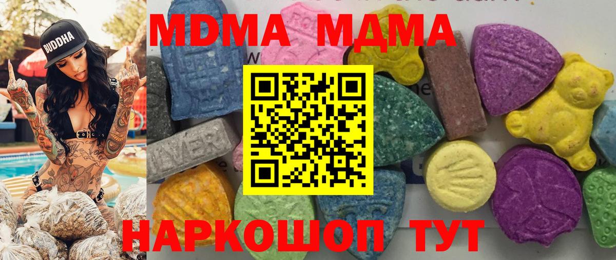 МЕФ кристаллы  Краснокаменск  Вход с VPN  ГАШИШ  Конопля  Cocaine  НБОМе 