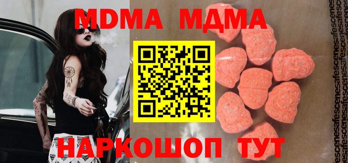 A-PVP Краснокаменск