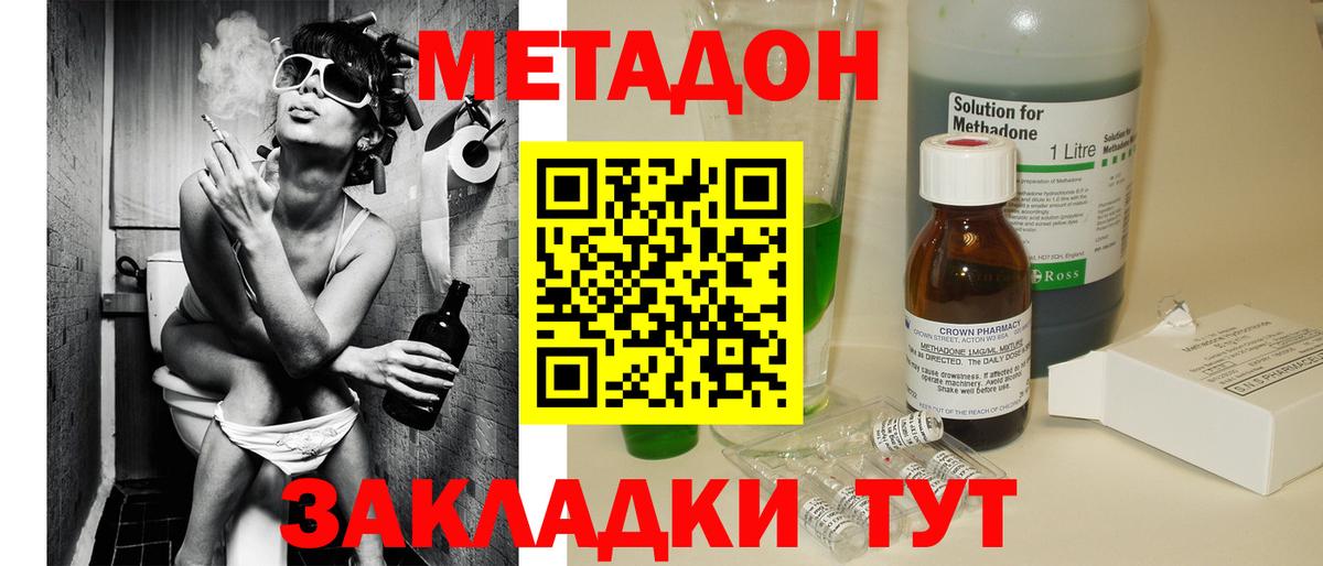 Краснокаменск  kraken как войти  Вход с VPN  Метадон methadone  Метадон белоснежный 