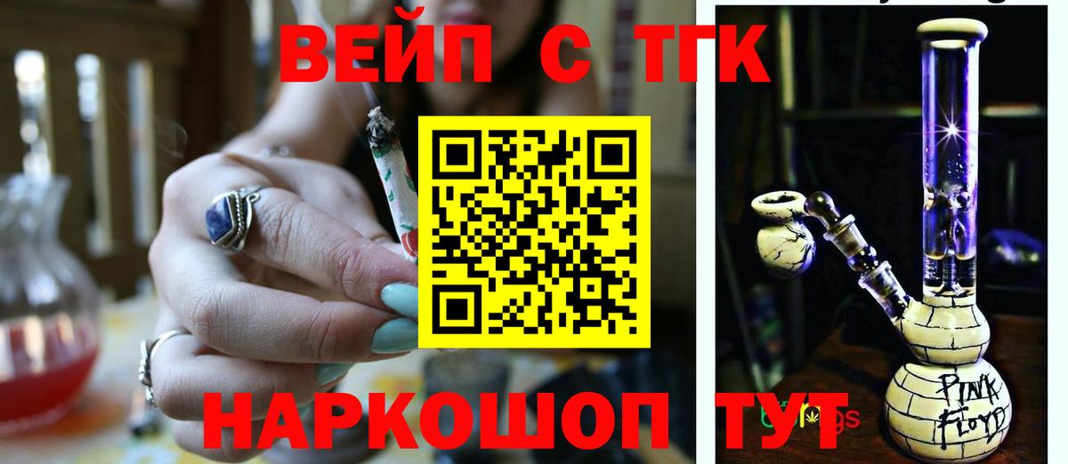 ТГК Wax  Вход с VPN  Краснокаменск 