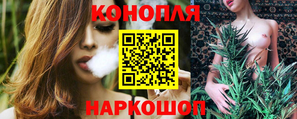 Канабис OG Kush  Каннабис Amnesia  Вход с VPN  Краснокаменск 